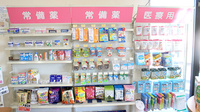 みさき薬局韮崎の一般医薬品