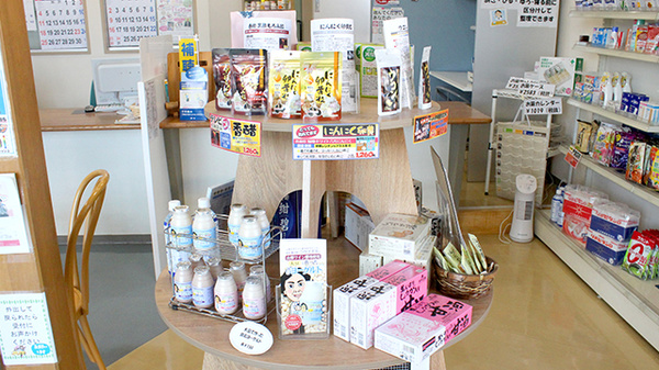 みさき薬局韮崎の健康食品