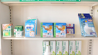 みさき薬局旭町の雑貨品