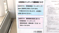 いちい調剤薬局のジェネリック対応