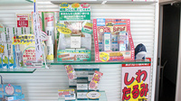 いちい調剤薬局の化粧品