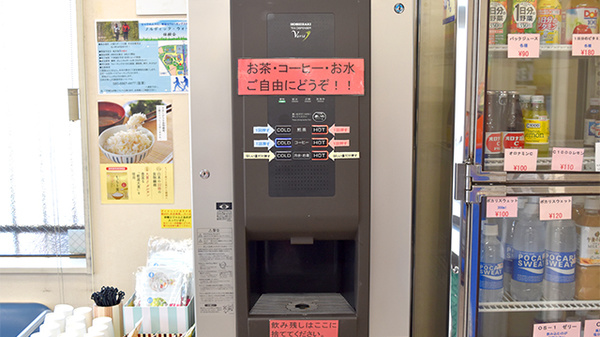 よつば薬局　下吉田店のフリーサービス