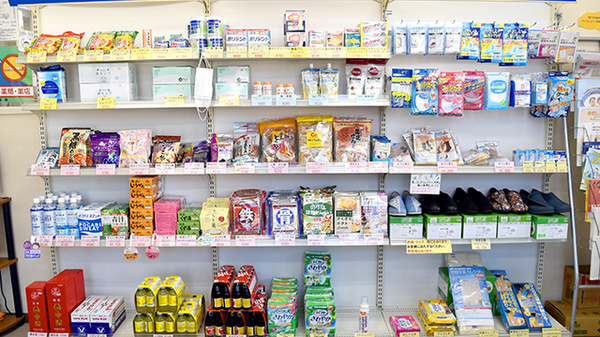 よつば薬局　下吉田店の雑貨品