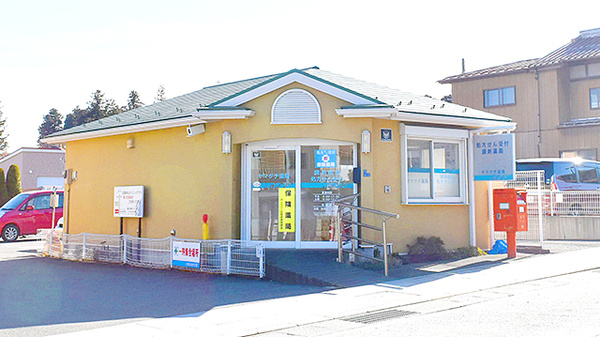 ヤマグチ薬局　上吉田店の外観