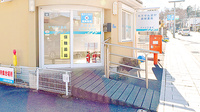 ヤマグチ薬局　上吉田店の入口