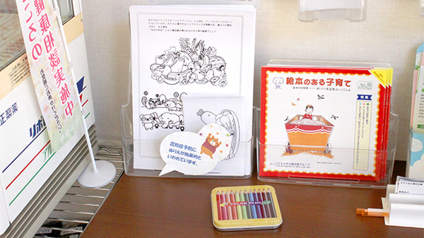 みさき薬局西桂のキッズ用品