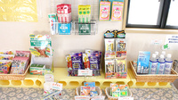 みさき薬局西桂の雑貨品