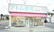 アトム薬局甲西店の外観