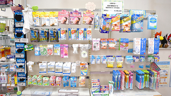 アトム薬局甲西店の雑貨品