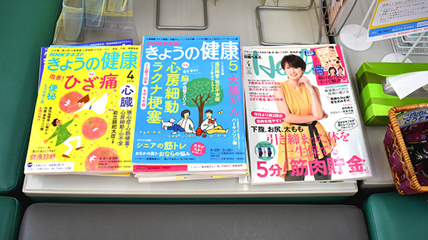 アトム薬局加賀美店の書籍