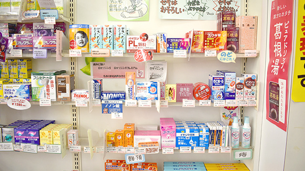 アトム薬局加賀美店の一般医薬品