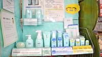 アトム薬局加賀美店の化粧品