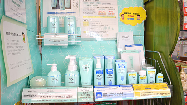 アトム薬局加賀美店の化粧品