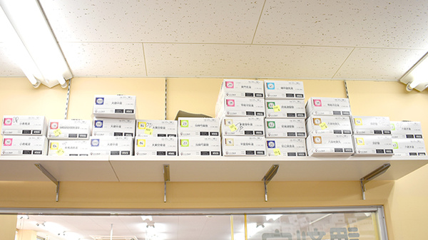 アトム薬局加賀美店の漢方薬