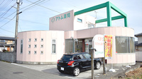 アトム薬局藤田店の外観