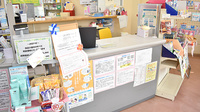 アトム薬局藤田店の受付/カウンター