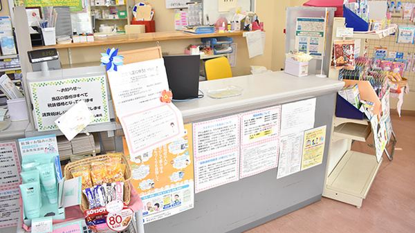 アトム薬局藤田店の受付/カウンター