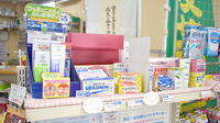 アトム薬局藤田店の一般医薬品