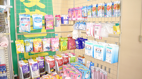 アトム薬局藤田店の雑貨品