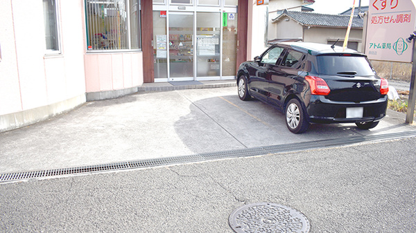 アトム薬局藤田店の駐車場
