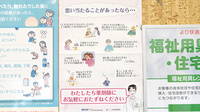 アーク調剤薬局　南アルプス店の相談対応