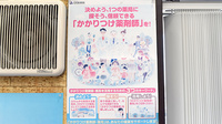 アーク調剤薬局　南アルプス店のかかりつけ薬局対応