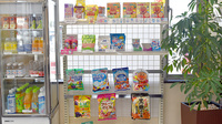 アーク調剤薬局　南アルプス店の雑貨品