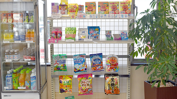 アーク調剤薬局　南アルプス店の雑貨品