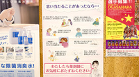 アーク調剤薬局　アルプス吉田店の相談対応