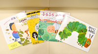 アーク調剤薬局　アルプス吉田店のキッズ用品