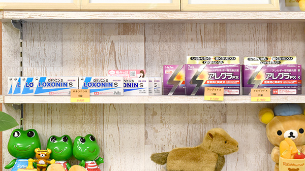 アーク調剤薬局　アルプス吉田店の一般医薬品
