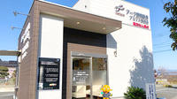 アーク調剤薬局　アルプス吉田店の外観