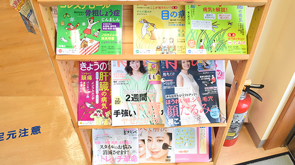 アトム薬局アルプス通り店の書籍