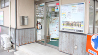 みさき薬局竜王の入口