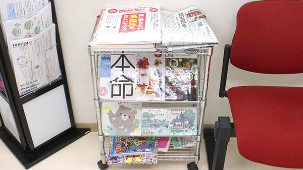 みさき薬局竜王の書籍