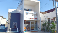 アーク調剤薬局　竜王駅前店の外観