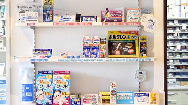 アーク調剤薬局　竜王駅前店の一般医薬品