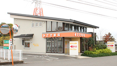 みさき薬局赤坂台の外観