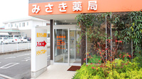 みさき薬局赤坂台の入口