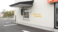 みさき薬局赤坂台のドライブスルー