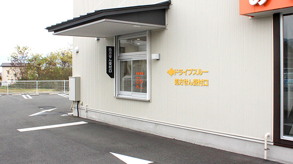 みさき薬局赤坂台のドライブスルー