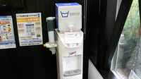 みさき薬局赤坂台のフリーサービス
