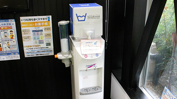 みさき薬局赤坂台のフリーサービス