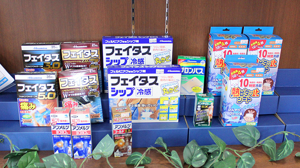 甲斐竜王薬局の一般医薬品