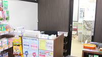 甲斐竜王薬局の受付/カウンター