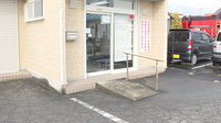 ハートフル薬局長塚店の入口