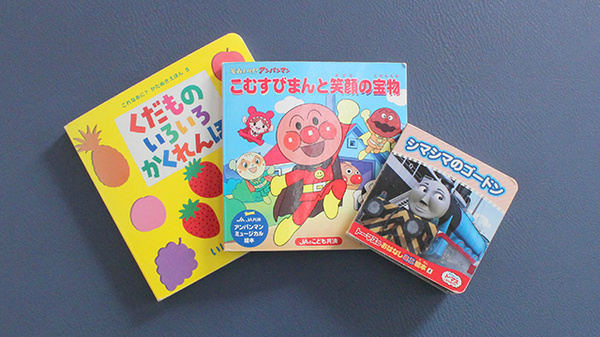 ハートフル薬局長塚店のキッズ用品