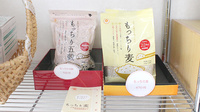 ハートフル薬局長塚店の健康食品