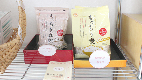 ハートフル薬局長塚店の健康食品