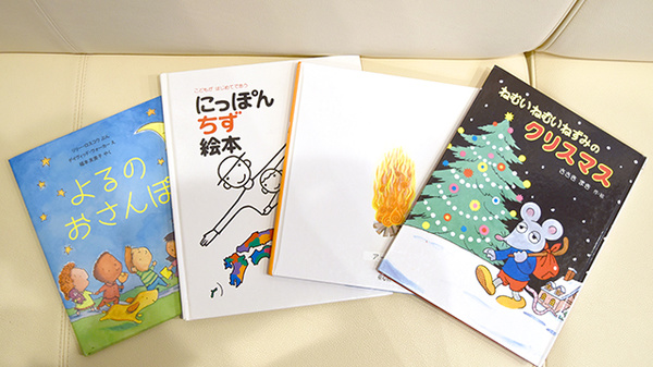 アーク調剤薬局　竜王西店のキッズ用品